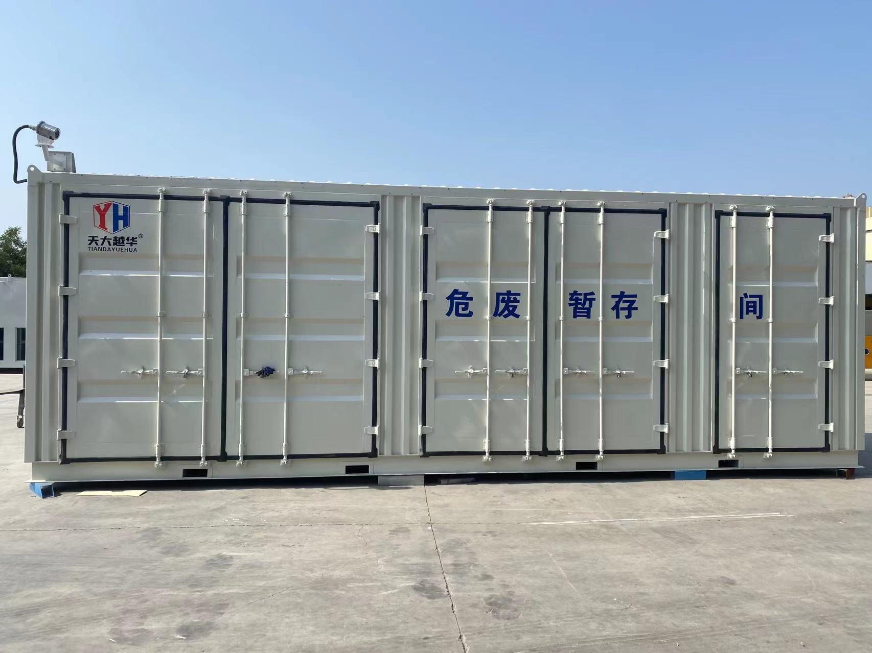 危廢庫(kù)案例 