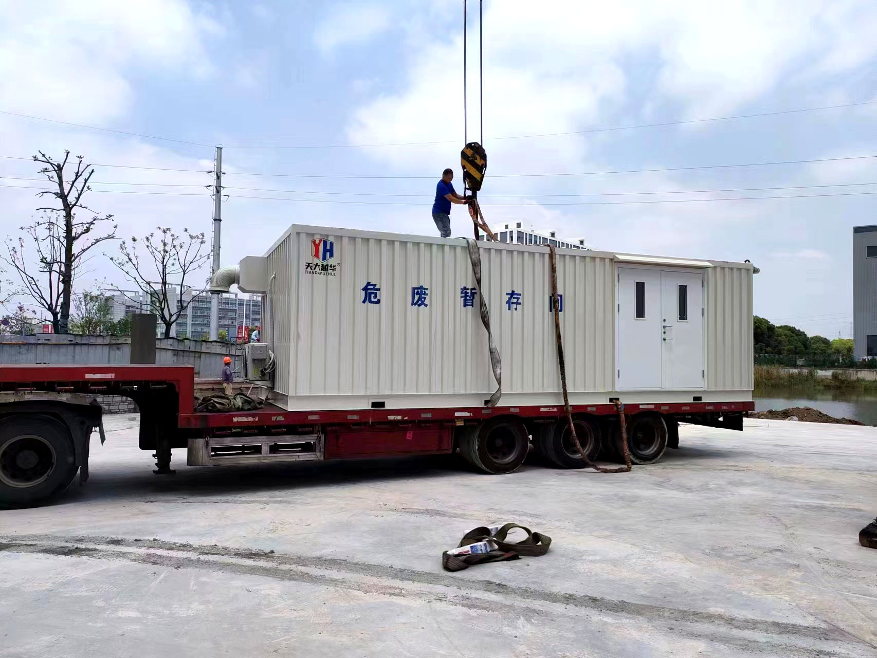 危廢庫(kù)案例 