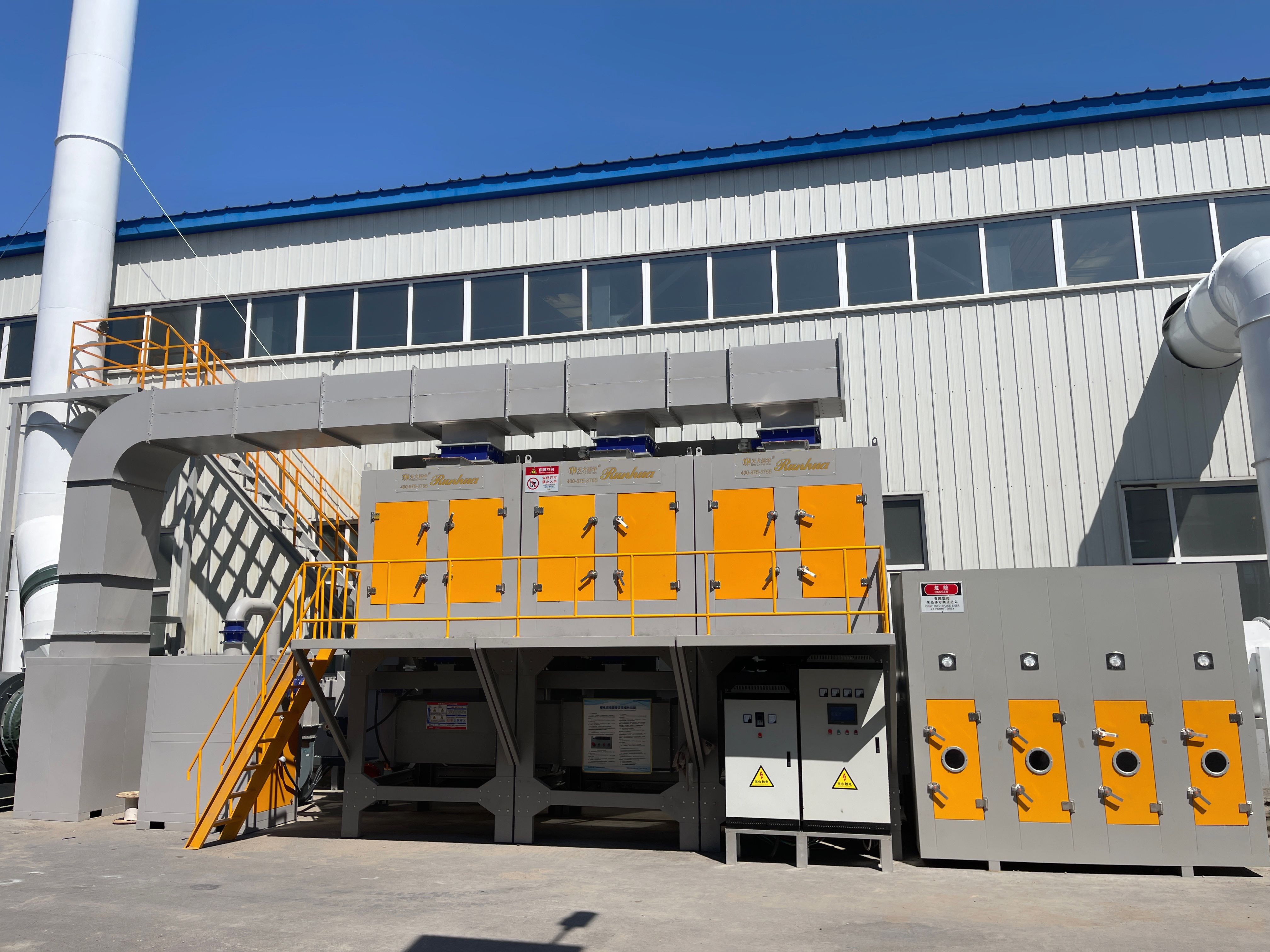 制藥廠廢氣處理技術(shù)及組合工藝